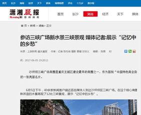 广西有名新闻爆料事件是什么,揭秘当地重大悬疑事件 第2张 广西有名新闻爆料事件是什么,揭秘当地重大悬疑事件 第2张